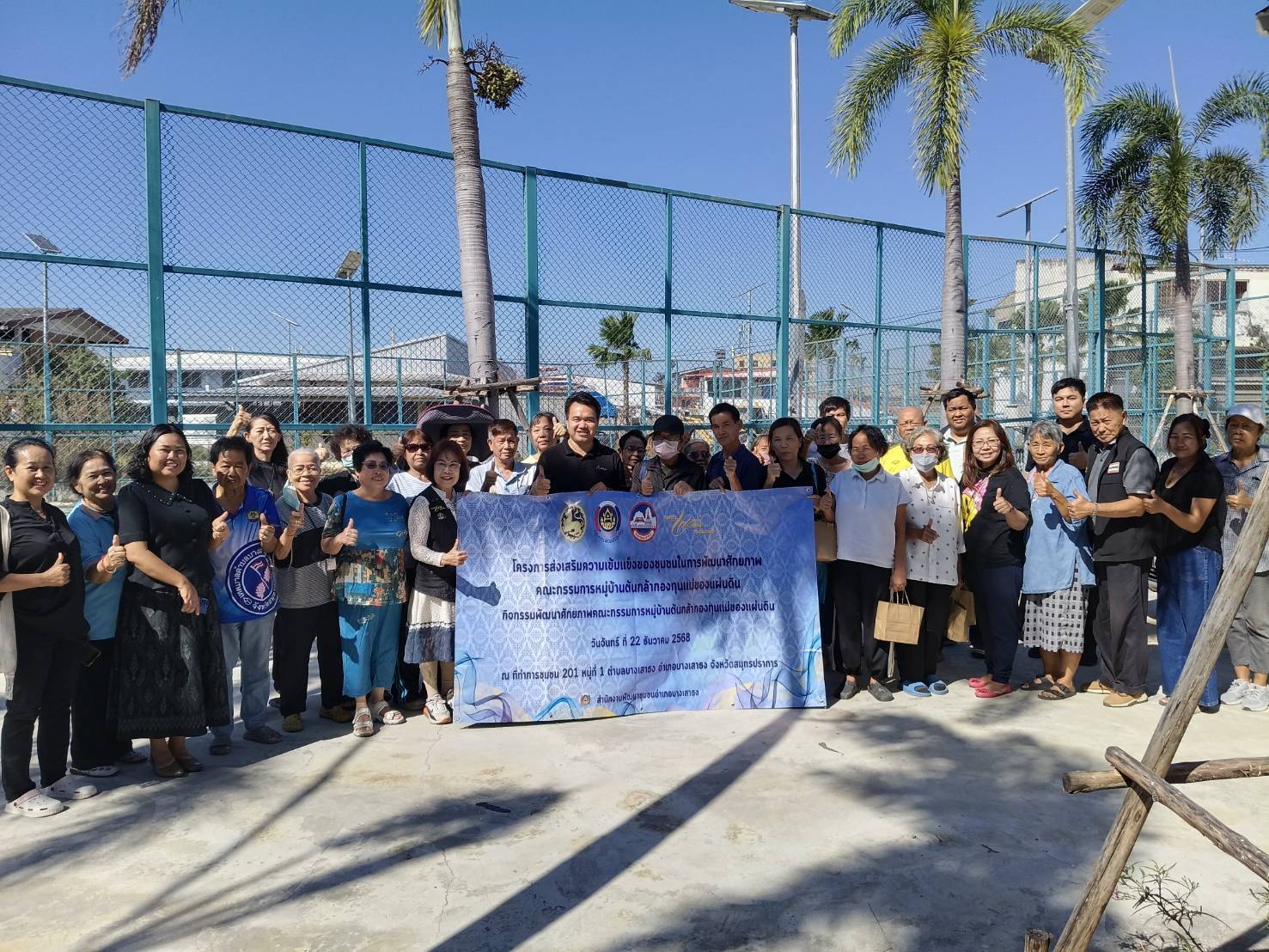 ✨พช.บางเสาธง ดำเนินโครงการส่งเสริมความเข้มแข็งชุมชนในการพัฒนาศักยภาพคณะกรรมการหมู่บ้านต้นกล้ากองทุนแม่ของแผ่นดิน