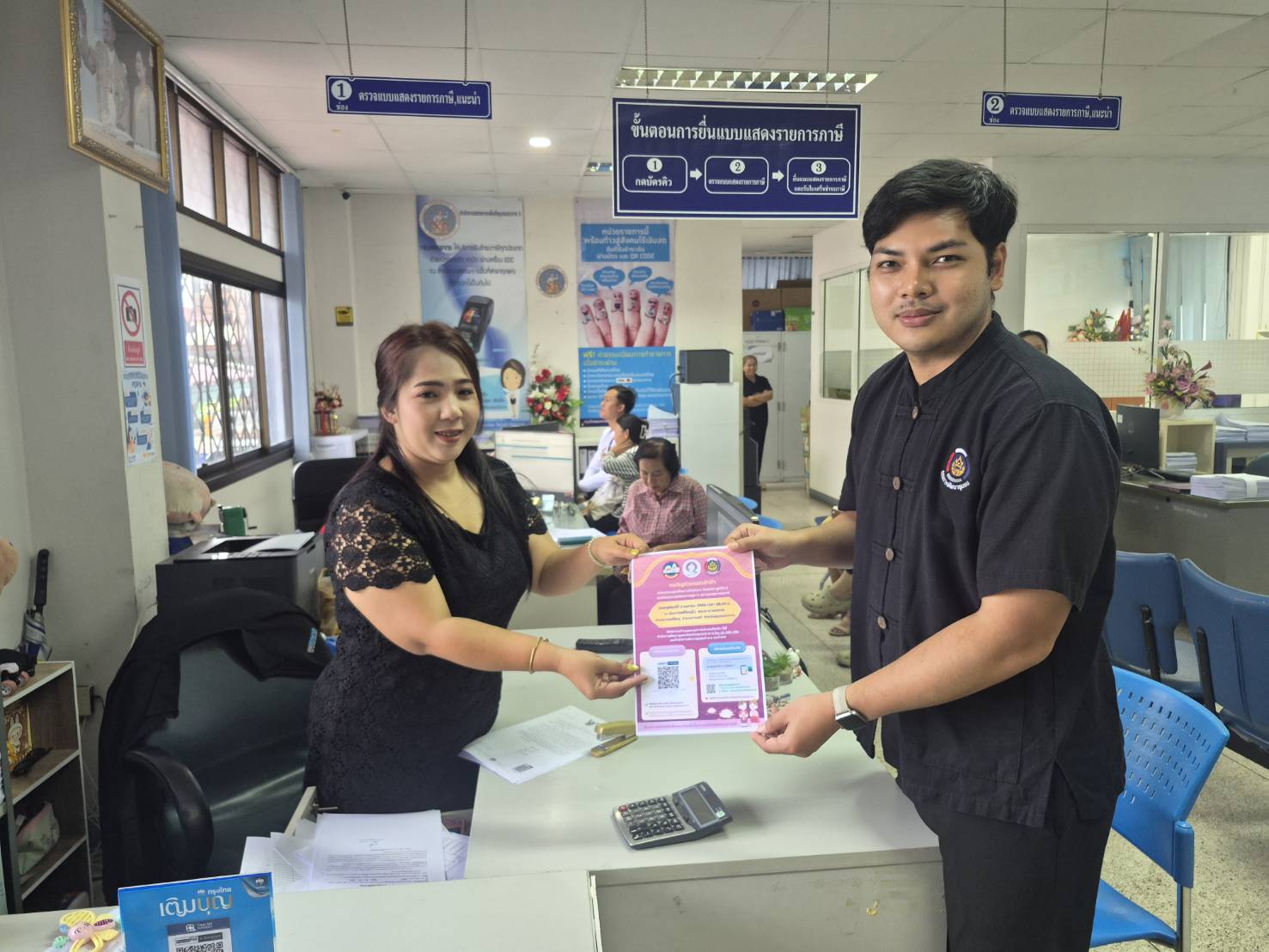 ✨ พช.บางเสาธง ประชาสัมพันธ์กิจกรรมทอดผ้าป่ากองทุนพัฒนาเด็กชนบท ในพระราชูปถัมภ์สมเด็จพระเทพรัตนราชสุดาฯ สยามบรมราชกุมารี