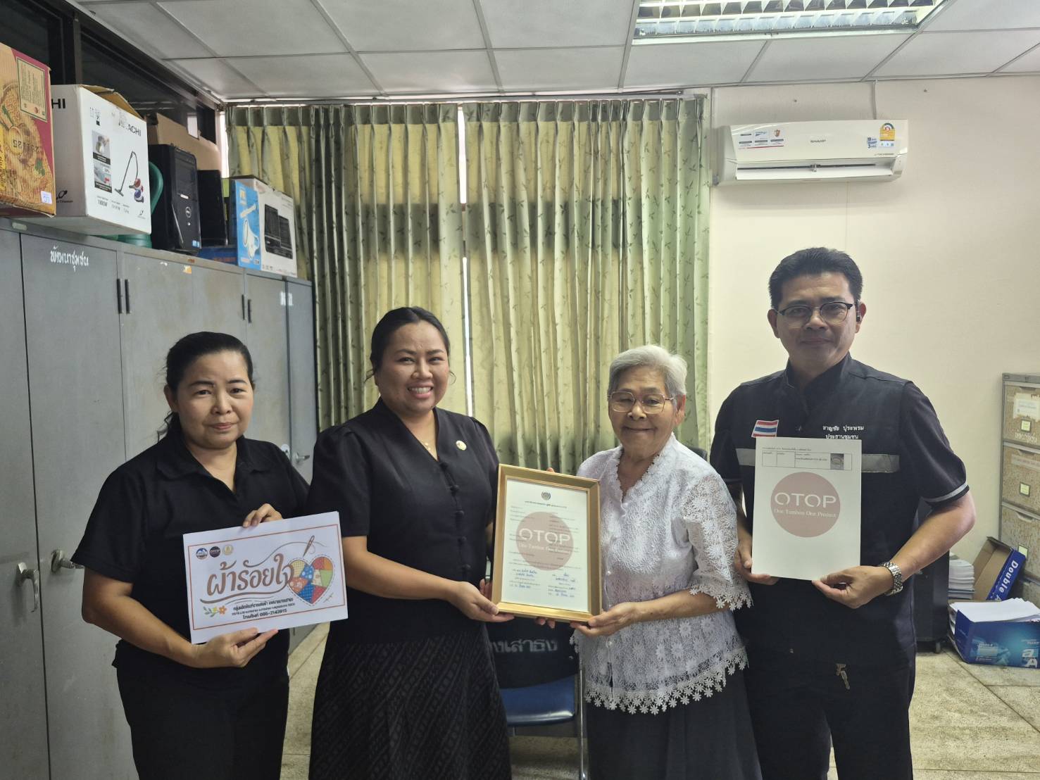 ✨ พช.บางเสาธง รับลงทะเบียนผู้ผลิต ผู้ประกอบการหนึ่งตำบล หนึ่งผลิตภัณฑ์ OTOP อำเภอบางเสาธง