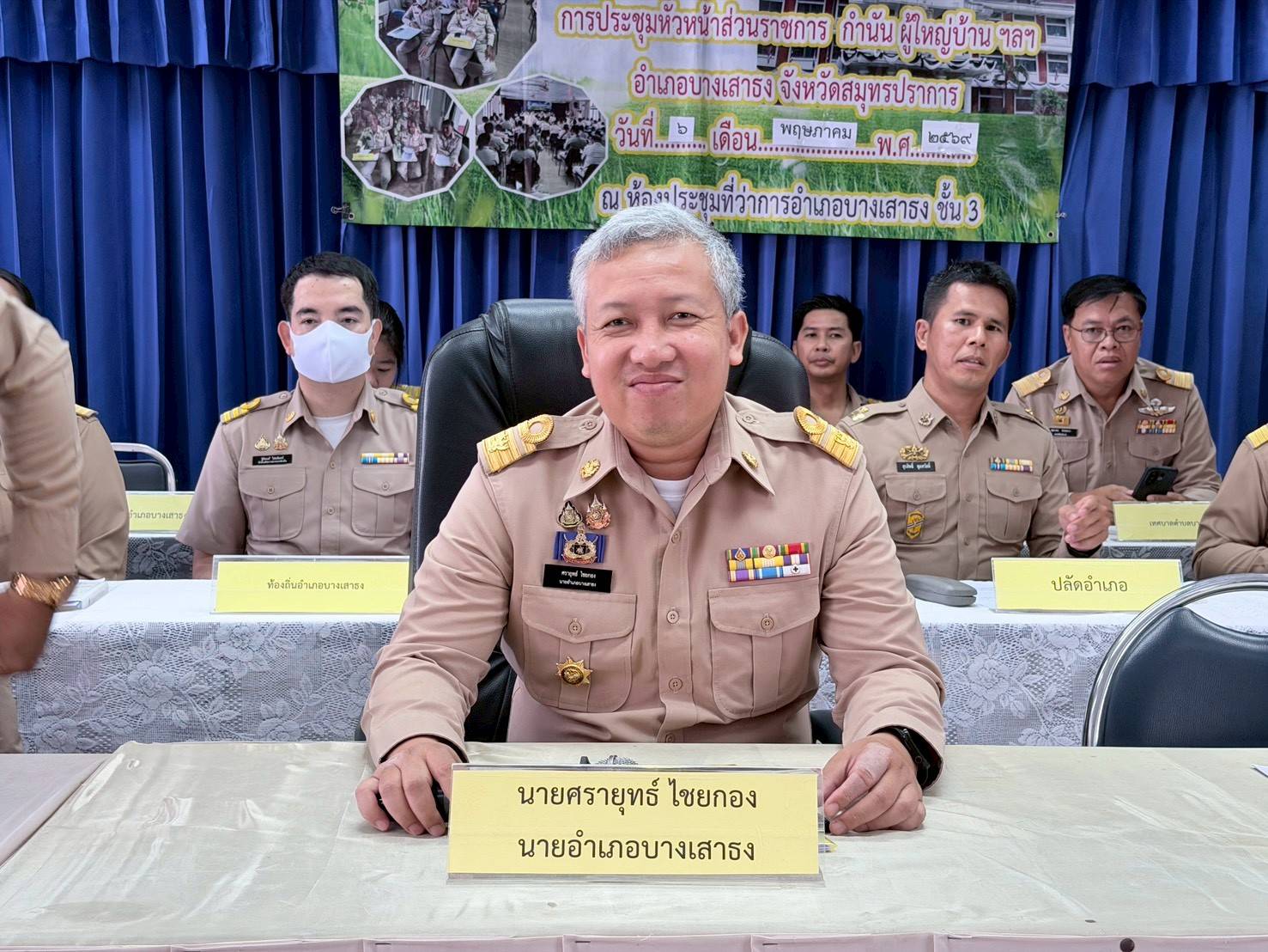 ✨พช.บางเสาธง ร่วมประชุมหัวหน้าส่วนราชการ กำนัน ผู้ใหญ่บ้าน ประจำเดือน พฤษภาคม 2569