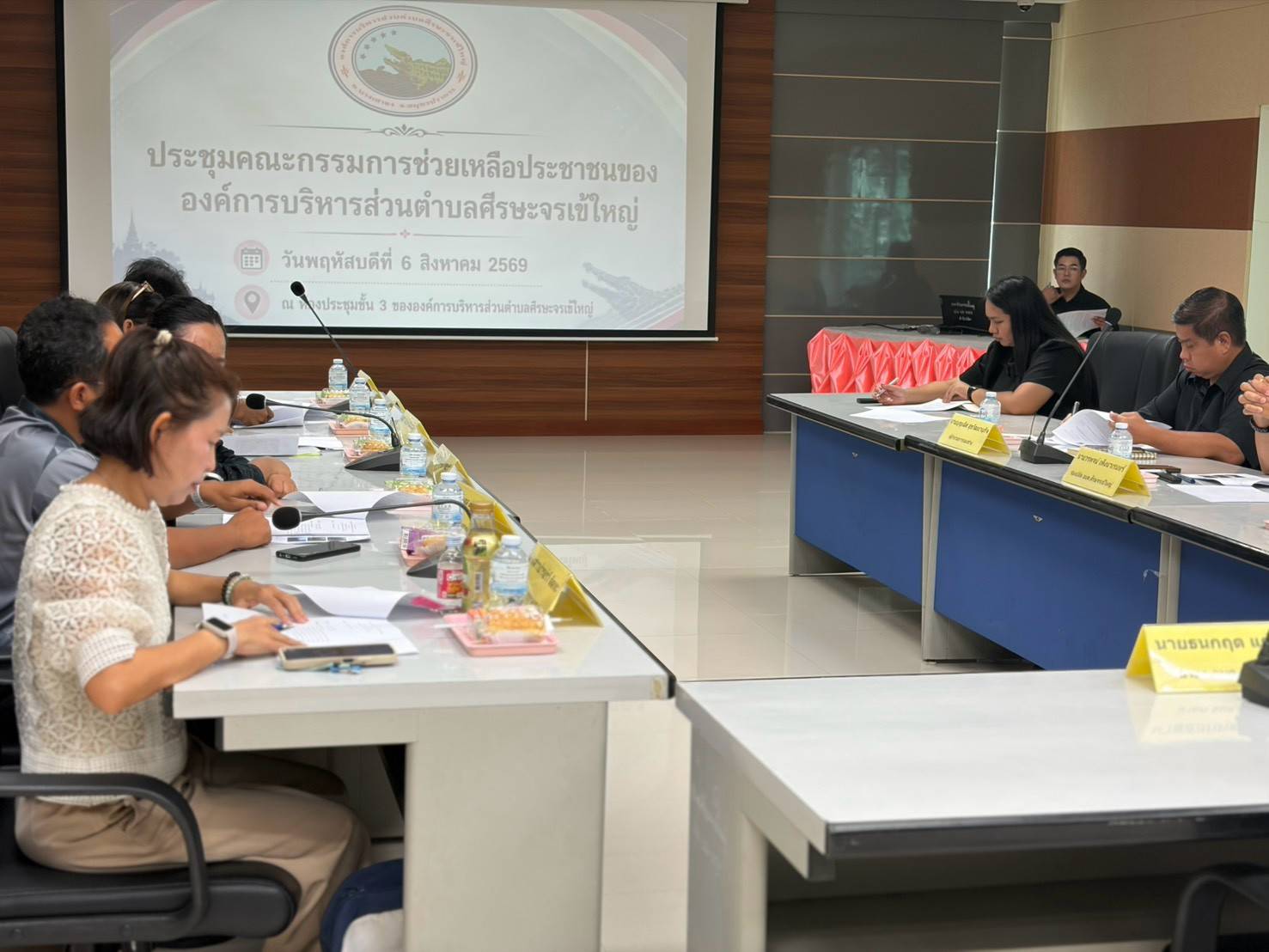 พช.บางเสาธง  เข้าร่วมประชุมคณะกรรมการช่วยเหลือประชาชนขององค์การบริหารส่วนตำบลศีรษะจรเข้ใหญ่