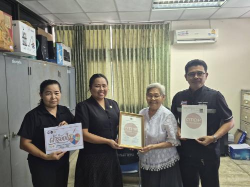 ✨ พช.บางเสาธง รับลงทะเบียนผู้ผลิต ผู้ประกอบการหนึ่งตำบล หนึ่งผลิตภัณฑ์ OTOP อำเภอบางเสาธง