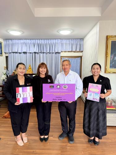 ✨ พช.บางเสาธงพร้อมด้วยเครือข่ายกองทุนหมู่บ้านและชุมชนเมืองมอบเงินสมทบทุนกิจกรรมทอดผ้าป่ากองทุนพัฒนาเด็กชนบท ในพระราชูปถัมภ์สมเด็จพระเทพรัตนราชสุดาฯ สยามบรมราชกุมารี