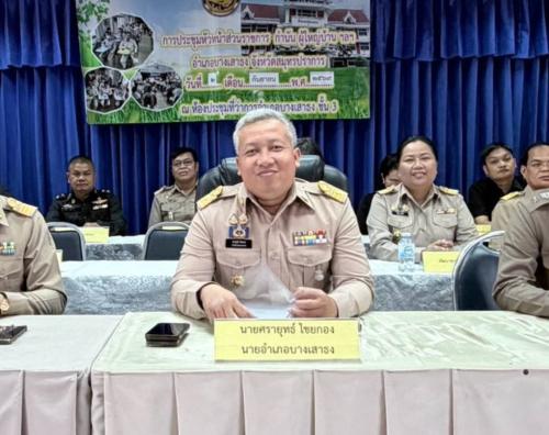 พช.บางเสาธง ร่วมประชุมหัวหน้าส่วนราชการ กำนัน ผู้ใหญ่บ้าน ประจำเดือน กันยายน 2569